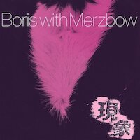 Boris - Heavy Rain