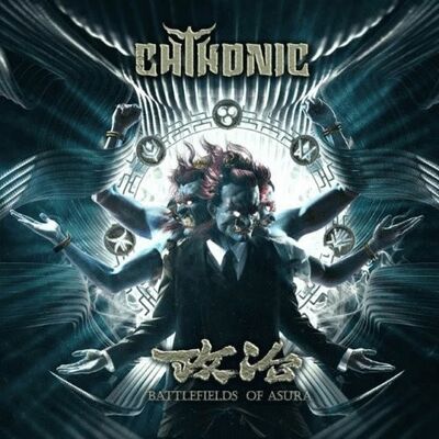 Chthonic - Millennia's Faith Undone