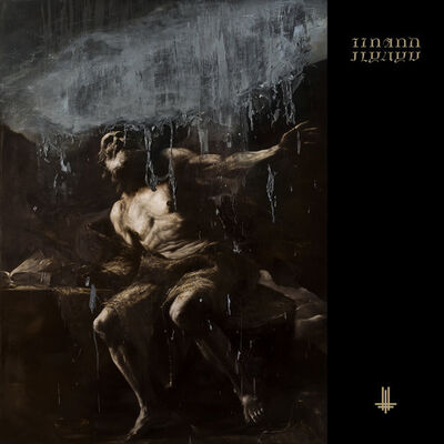 Behemoth - God=dog