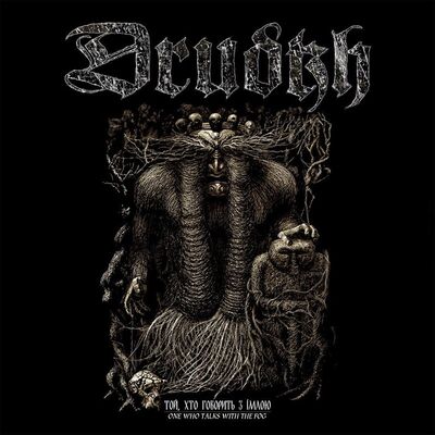 Drudkh - Golden Horse