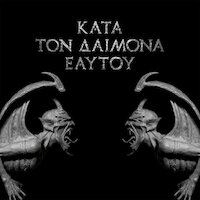 Rotting Christ - Kata Ton Daimona Eaytoy