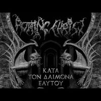 Rotting Christ - In Yumen / Xibalba