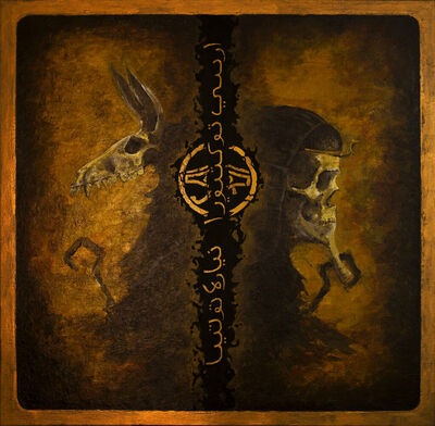 Ars Nocturna - Nyarlathotep