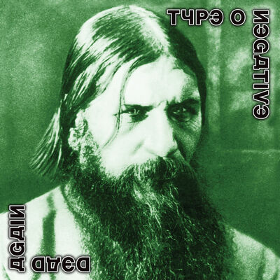 Type O Negative - September Sun