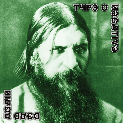 Type O Negative - The Profit Of Doom