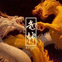 Ryujin - Gekokujo