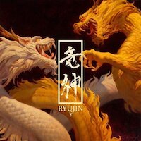 Ryujin - Saigo No Hoshi [ft. Matt Heafy]