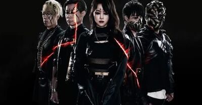 Chthonic - Endless Aeons