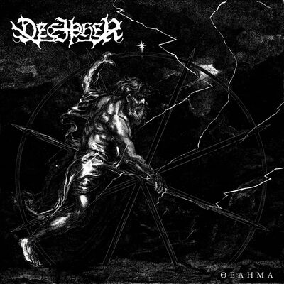 Decipher - Return To Naught
