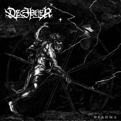 Decipher - Litany