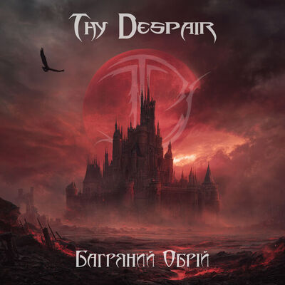 Thy Despair - Сокіл (Falcon) [live]