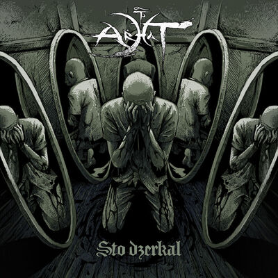 Arhat - Sto Dzerkal [ft. Sidus Atrum]