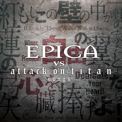 Epica - Crimson Bow And Arrow